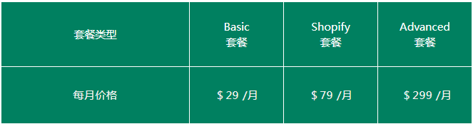 云仓